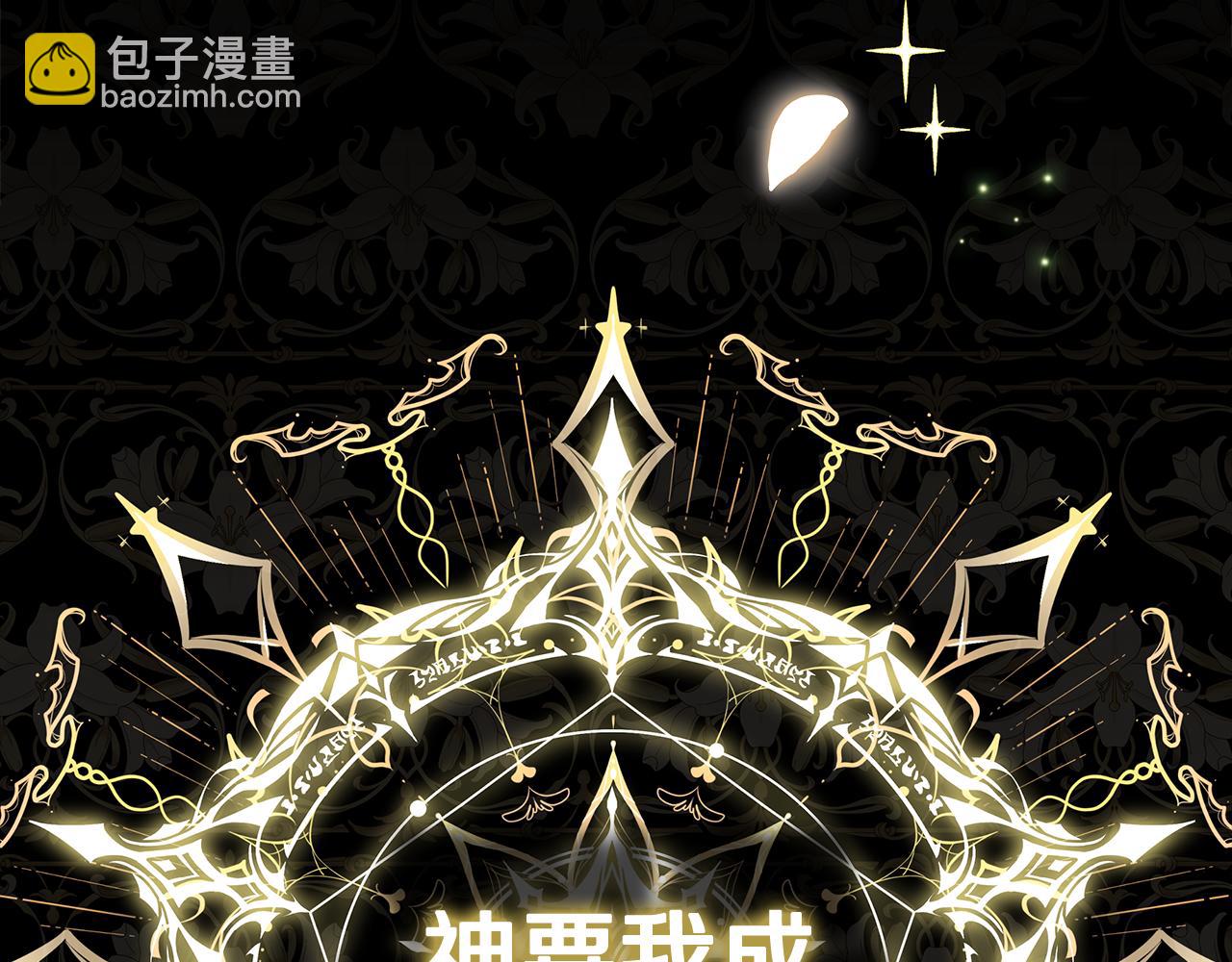 第193话 大公被诬告231