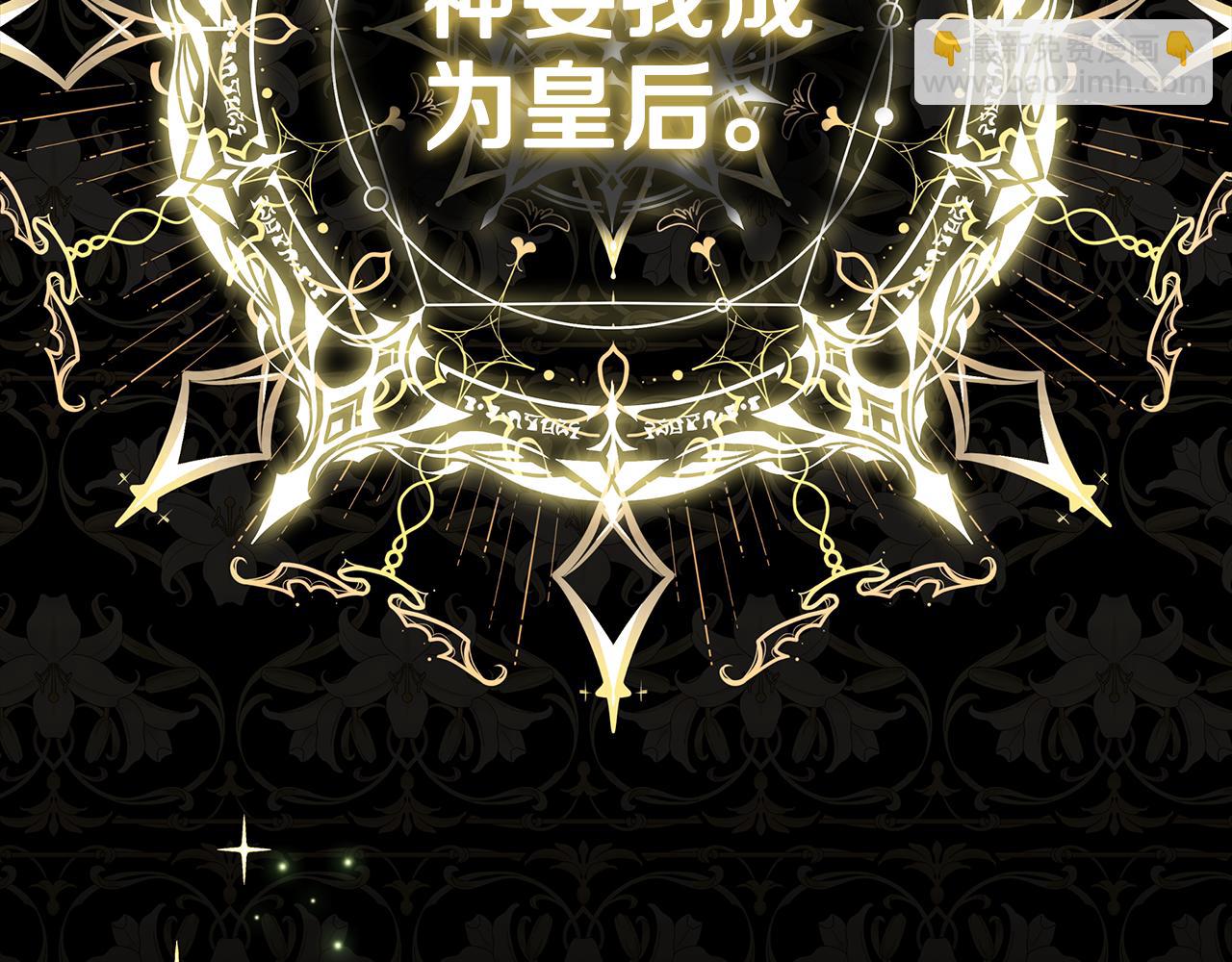 第193话 大公被诬告232
