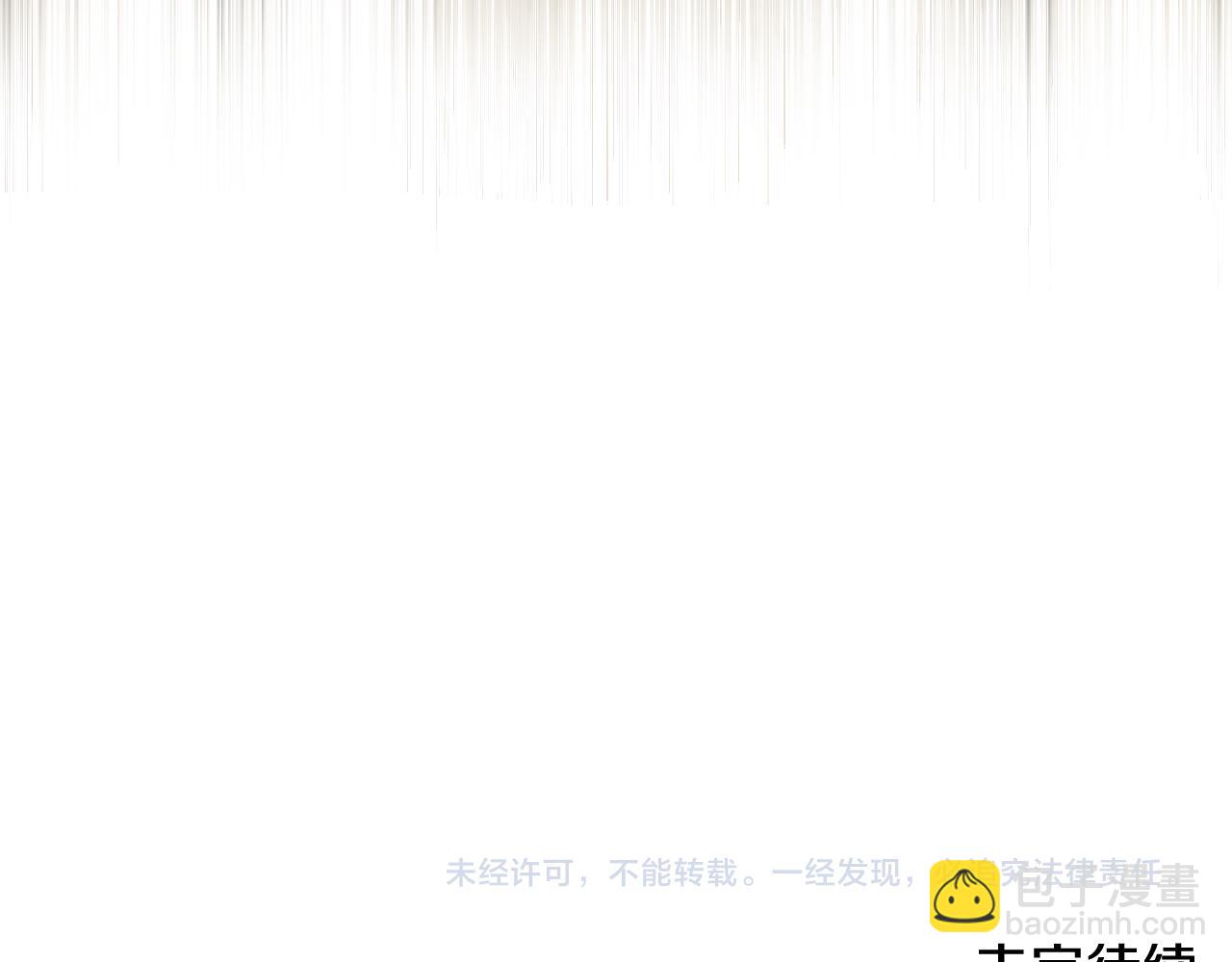 第193话 大公被诬告234