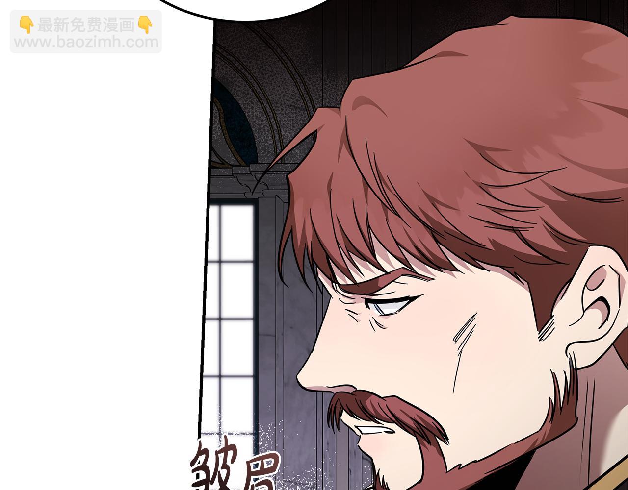 第193话 大公被诬告24