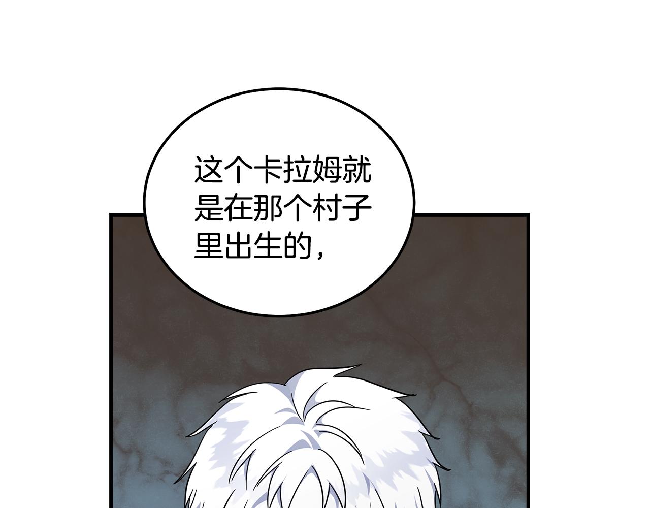 第193话 大公被诬告27