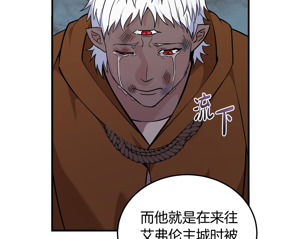 第193话 大公被诬告28