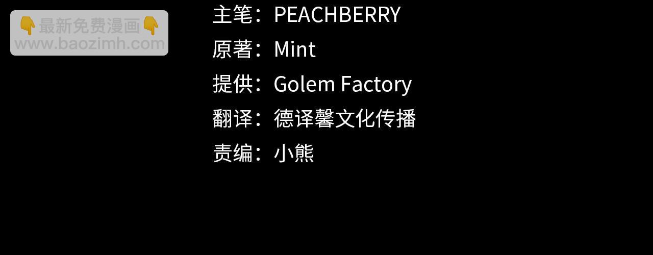 第193话 大公被诬告3