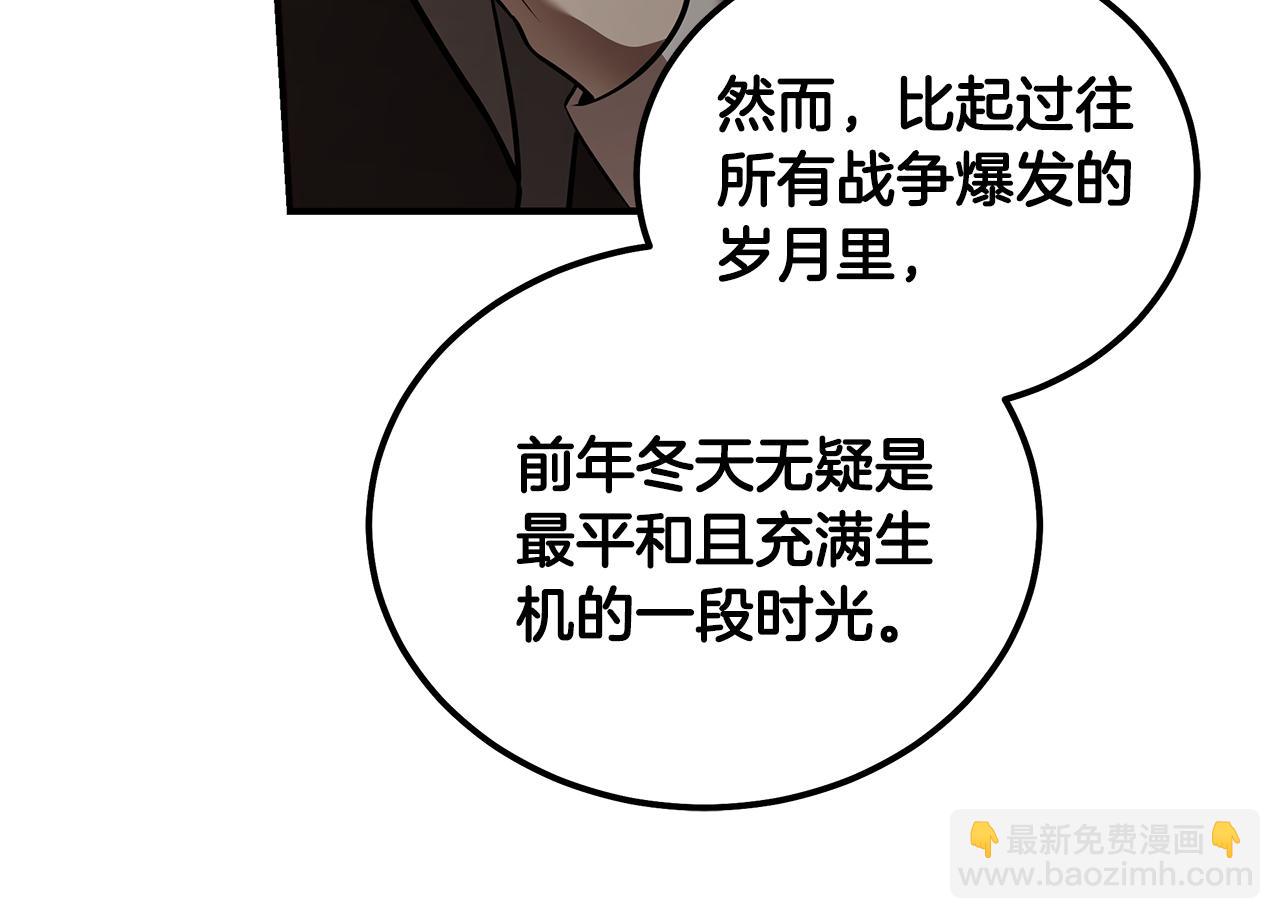 第193话 大公被诬告34