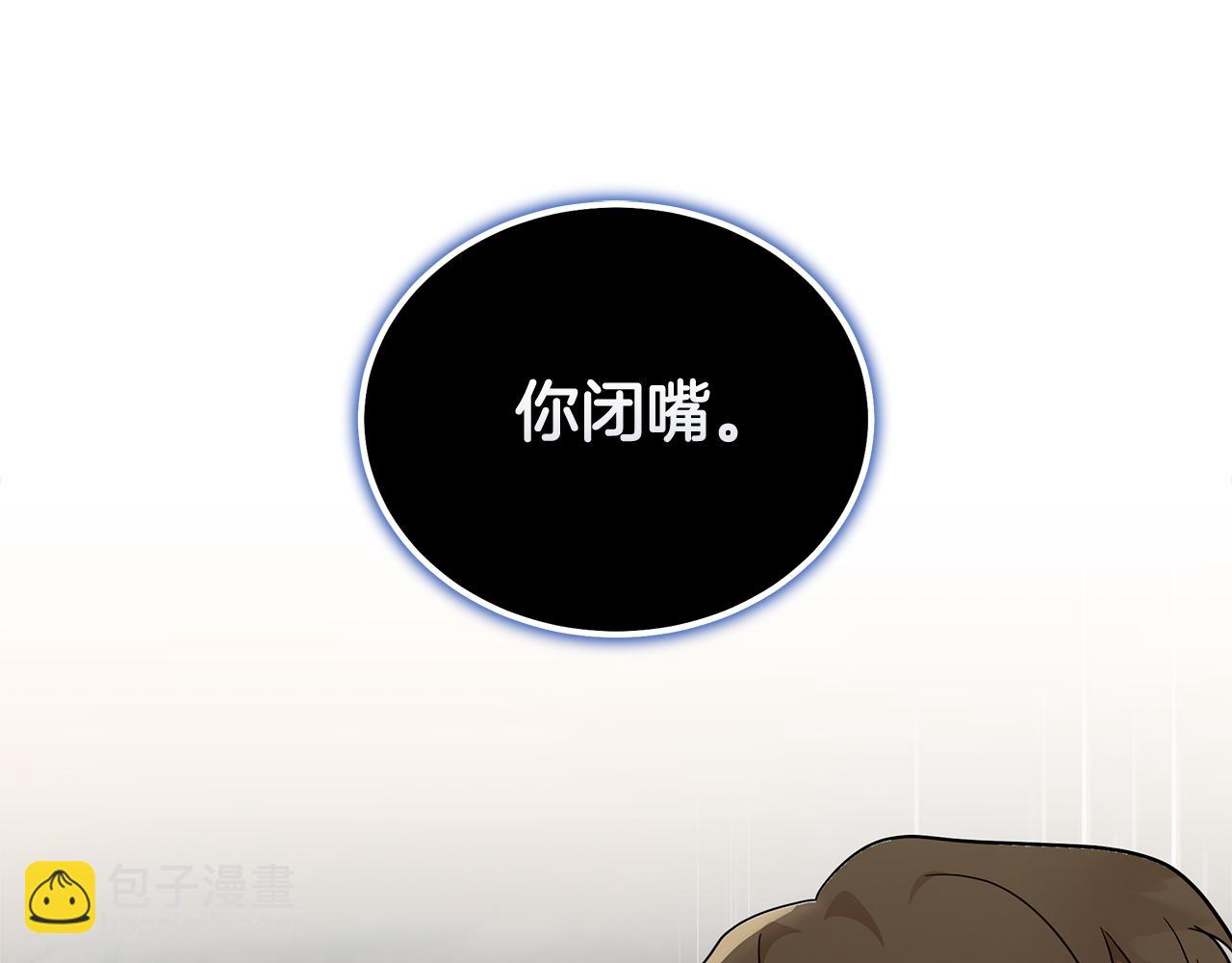 第193话 大公被诬告35