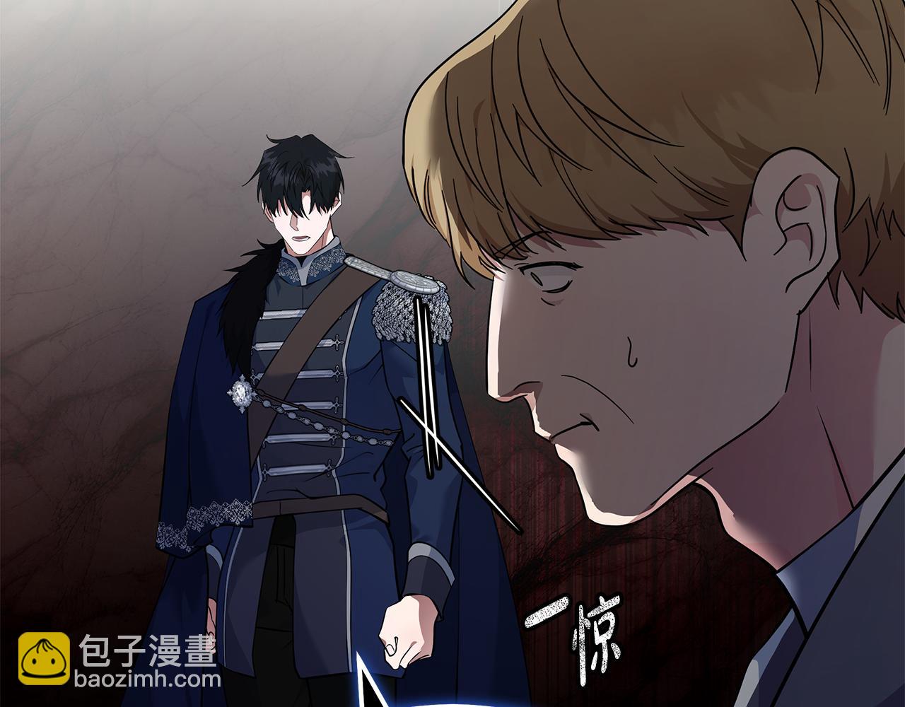 第193话 大公被诬告36