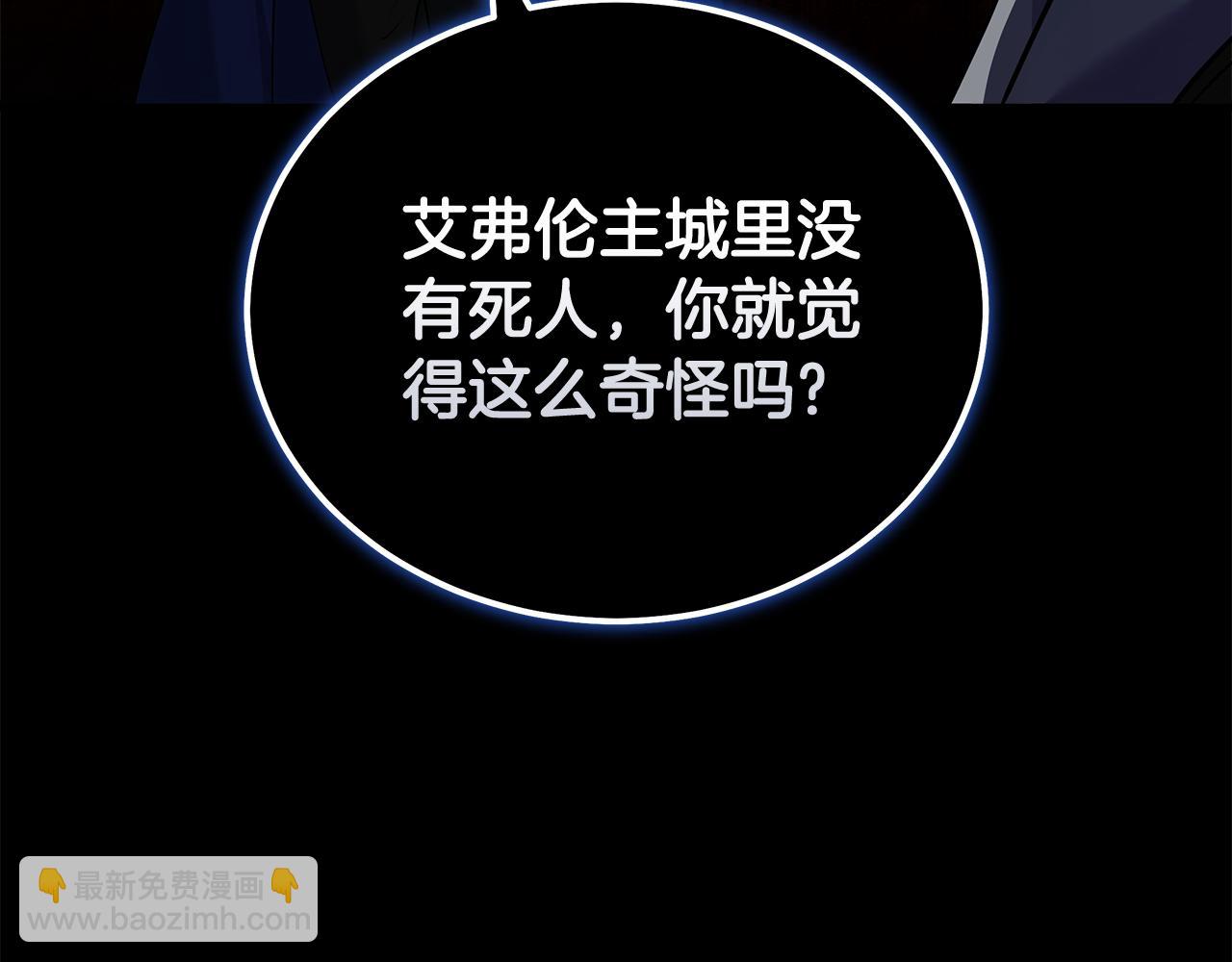 第193话 大公被诬告37