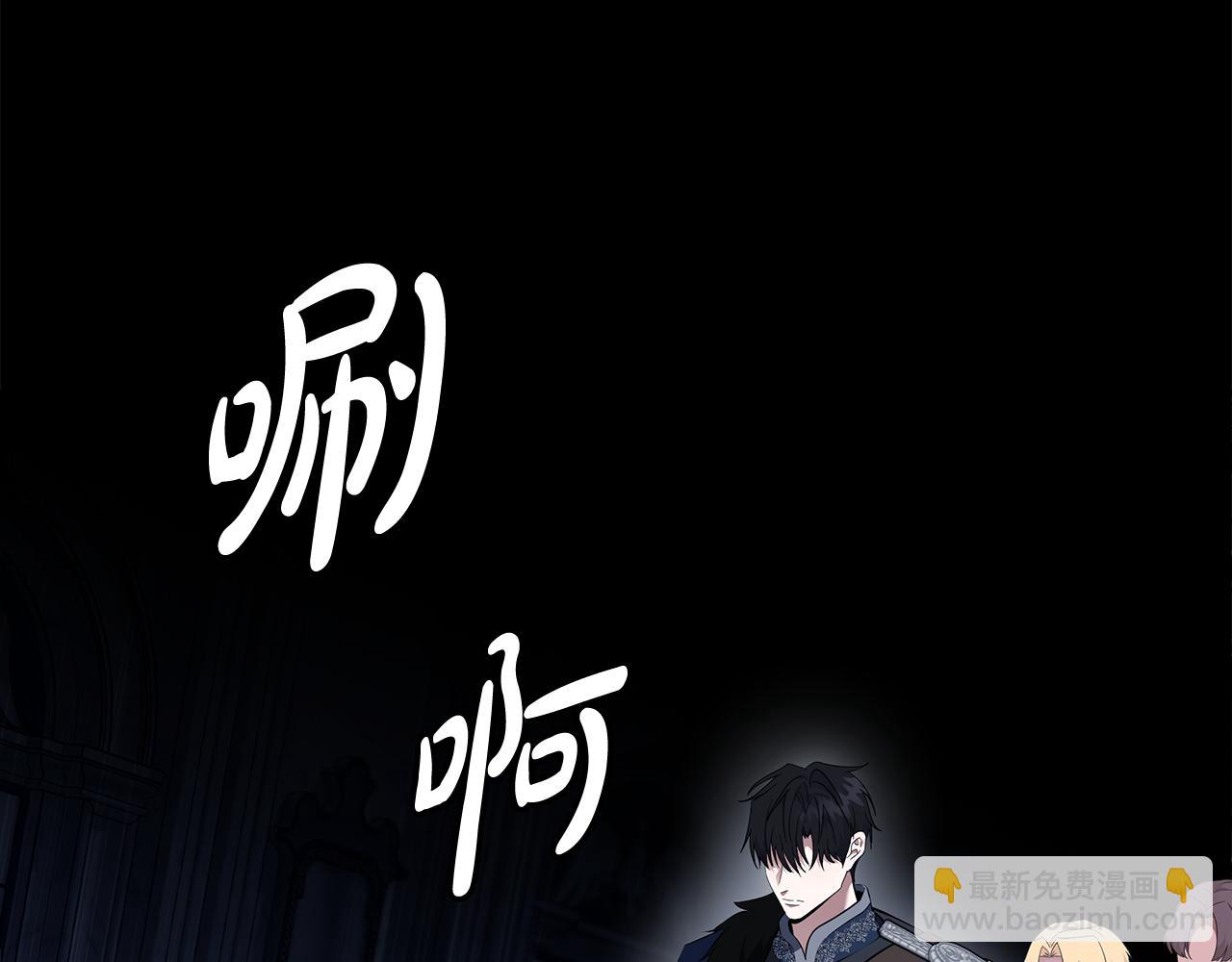 第193话 大公被诬告4