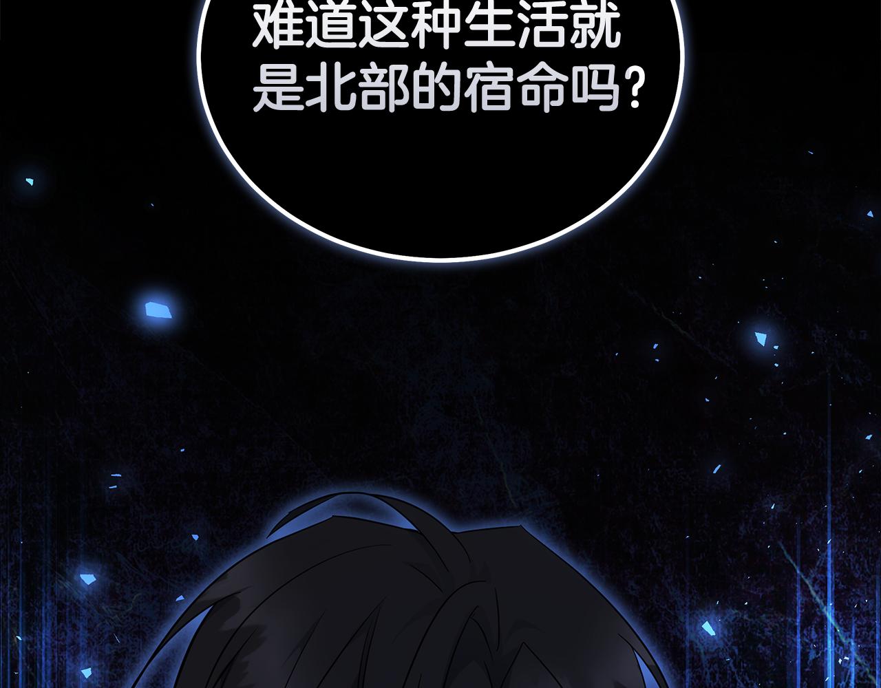 第193话 大公被诬告44
