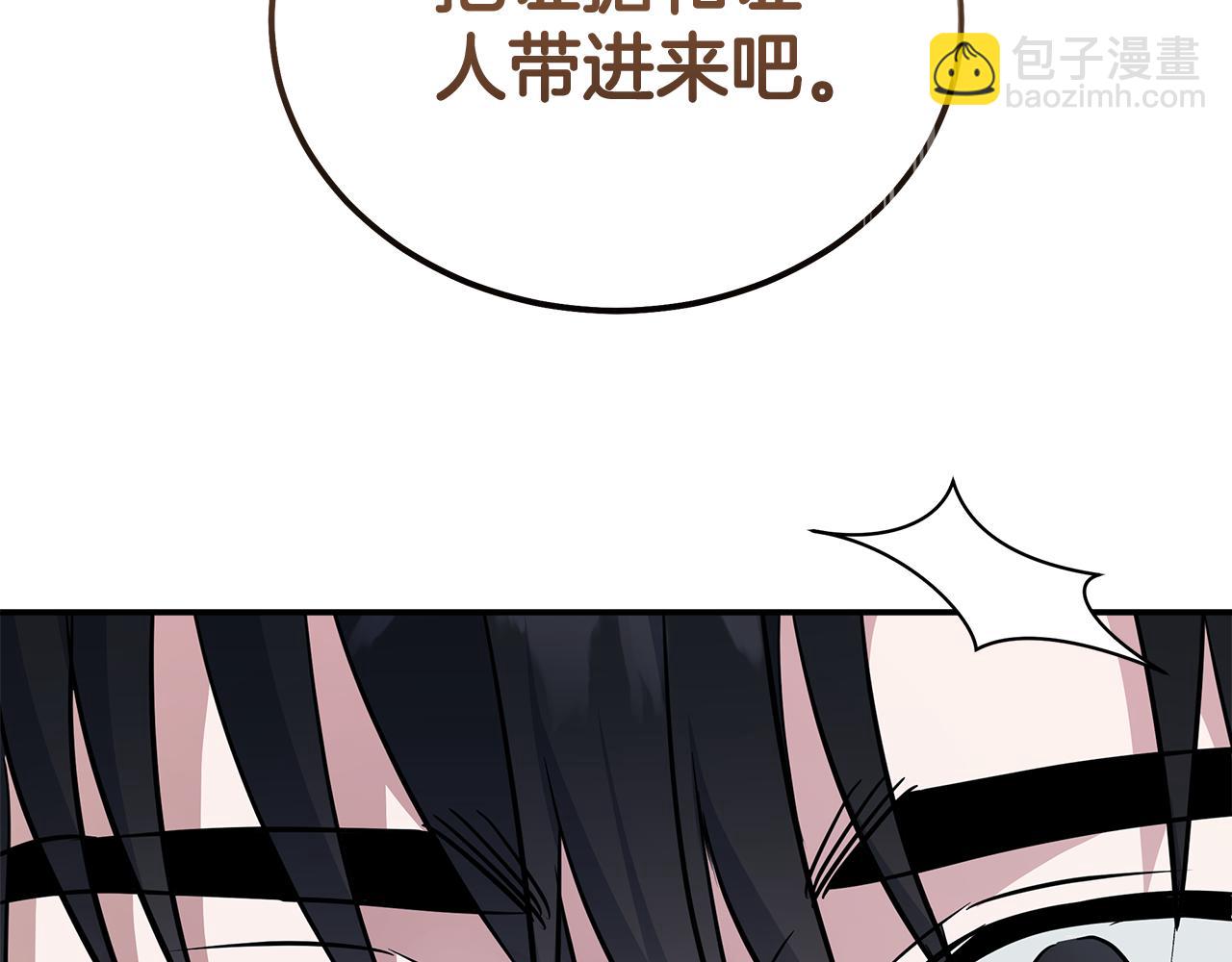 第193话 大公被诬告48