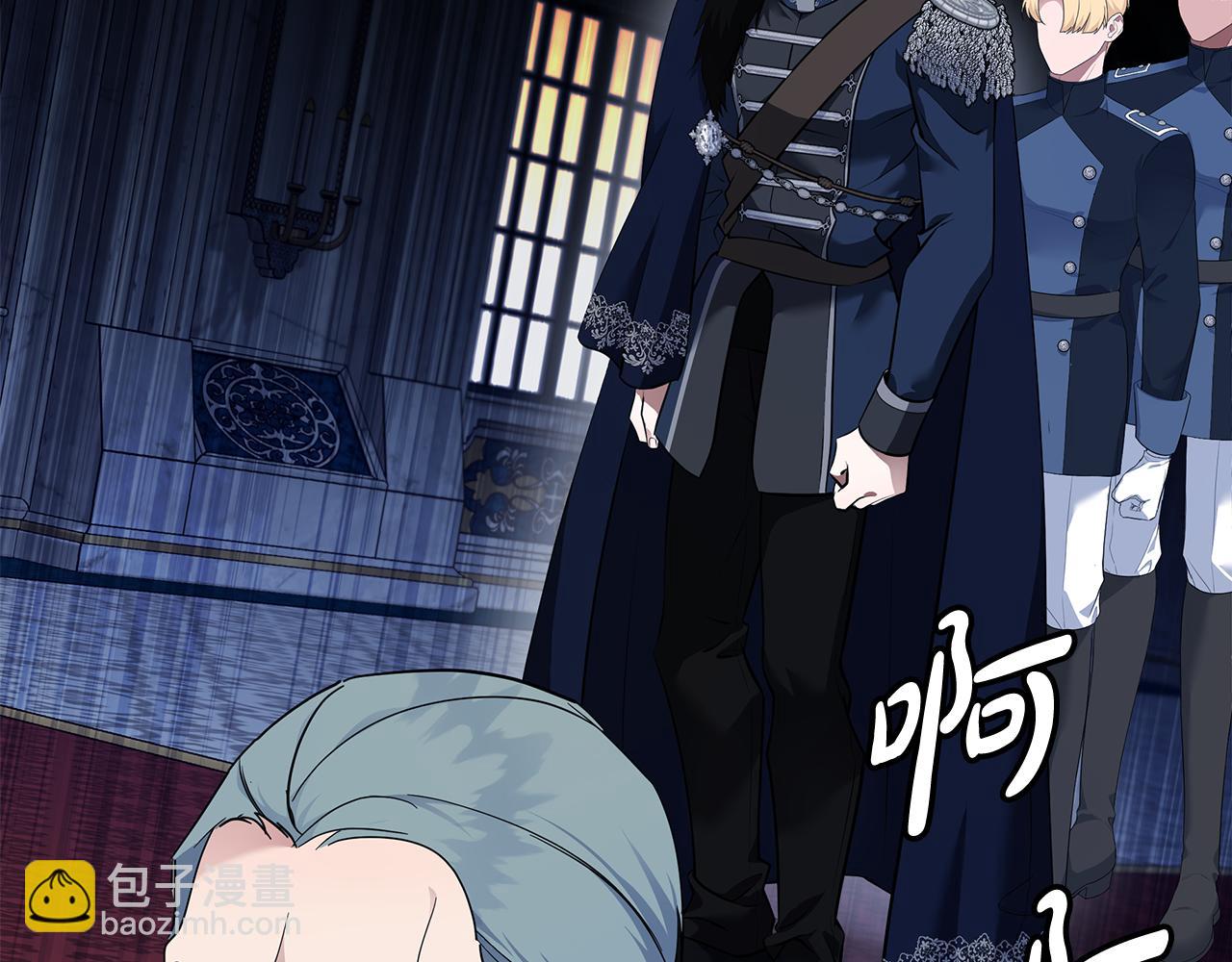 第193话 大公被诬告5