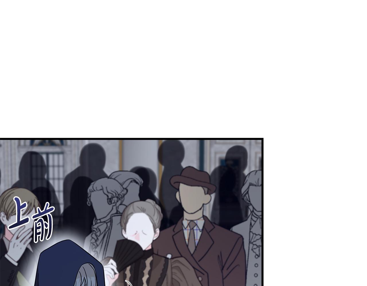 第193话 大公被诬告57