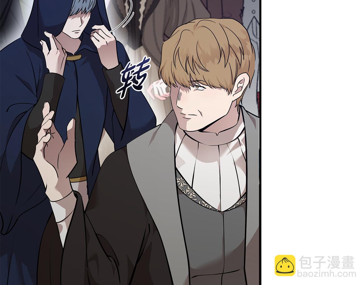 第193话 大公被诬告58
