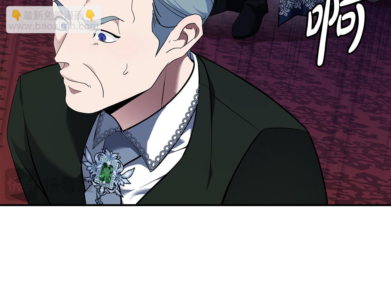 第193话 大公被诬告6