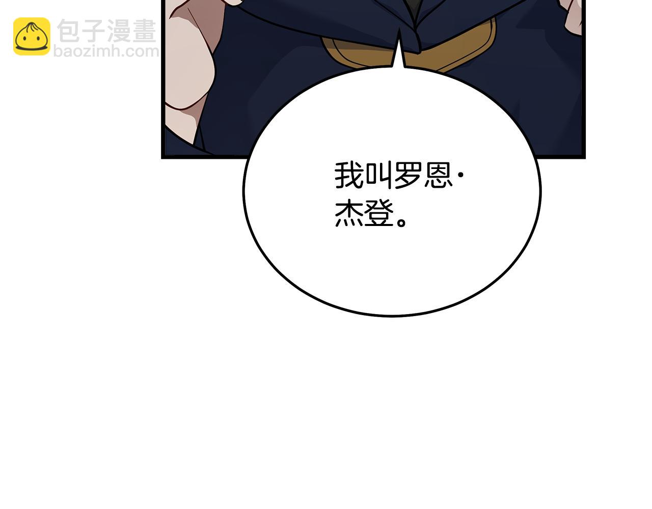 第193话 大公被诬告61