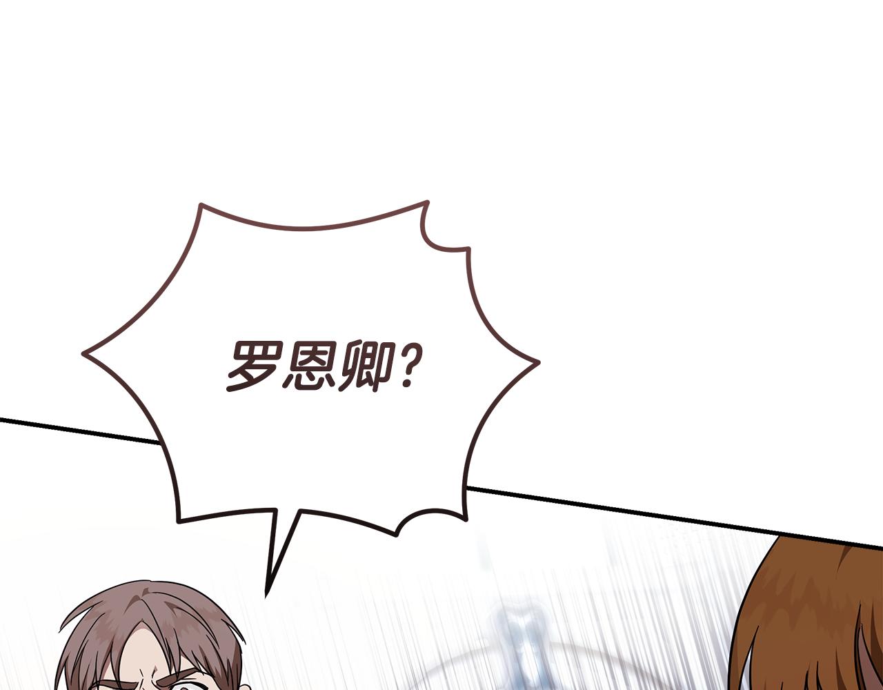 第193话 大公被诬告62