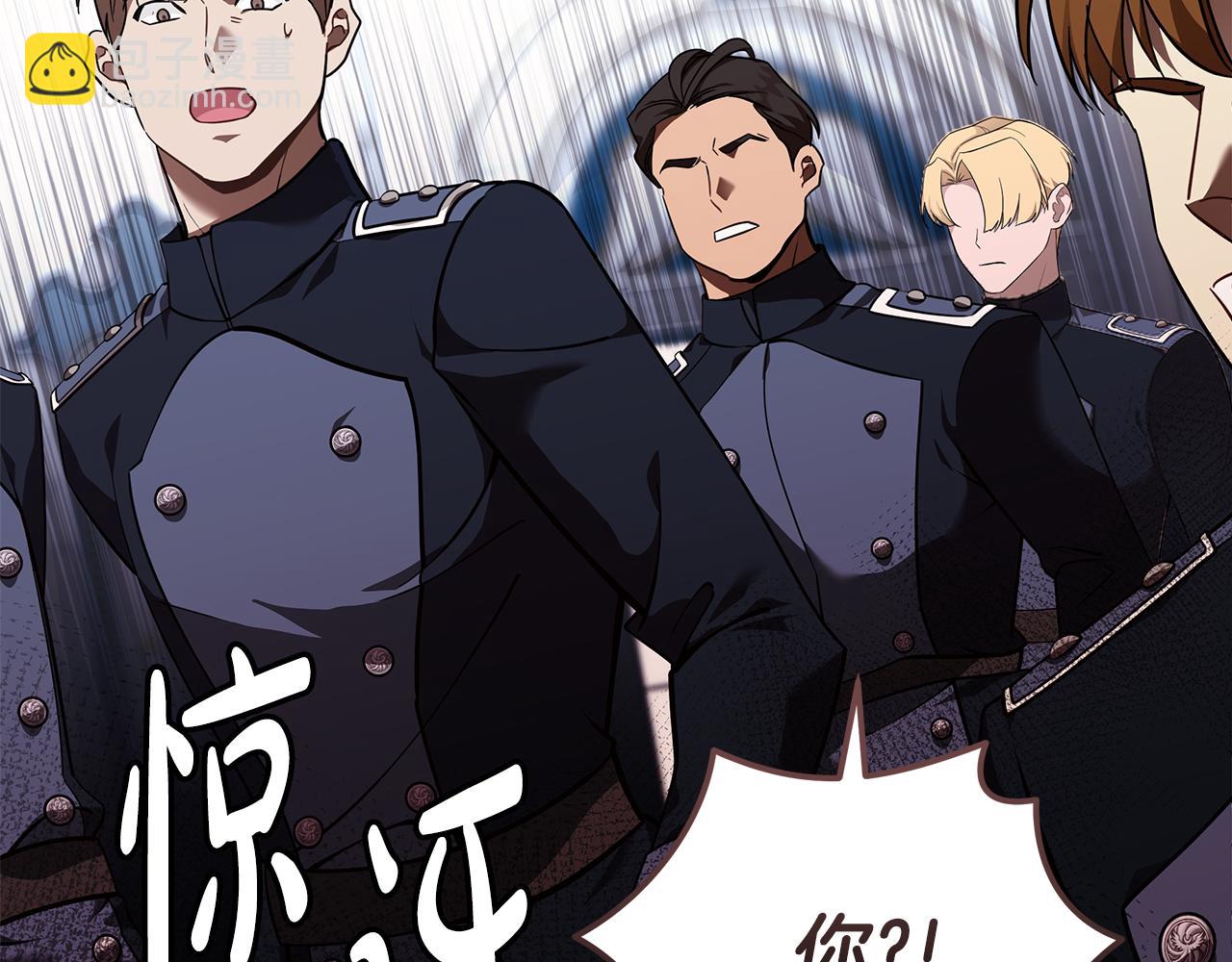第193话 大公被诬告63