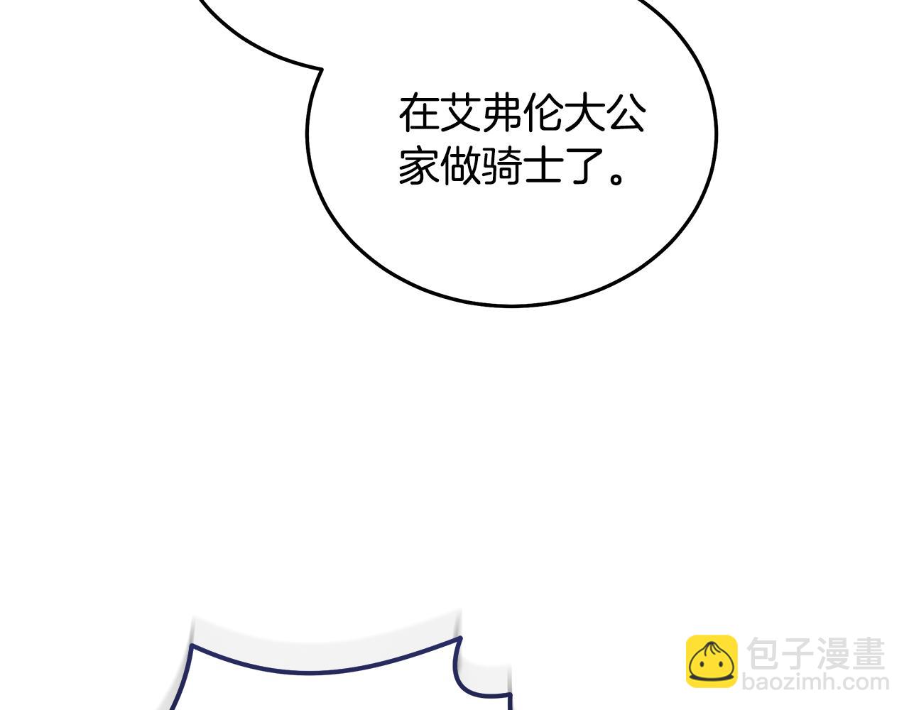 第193话 大公被诬告65