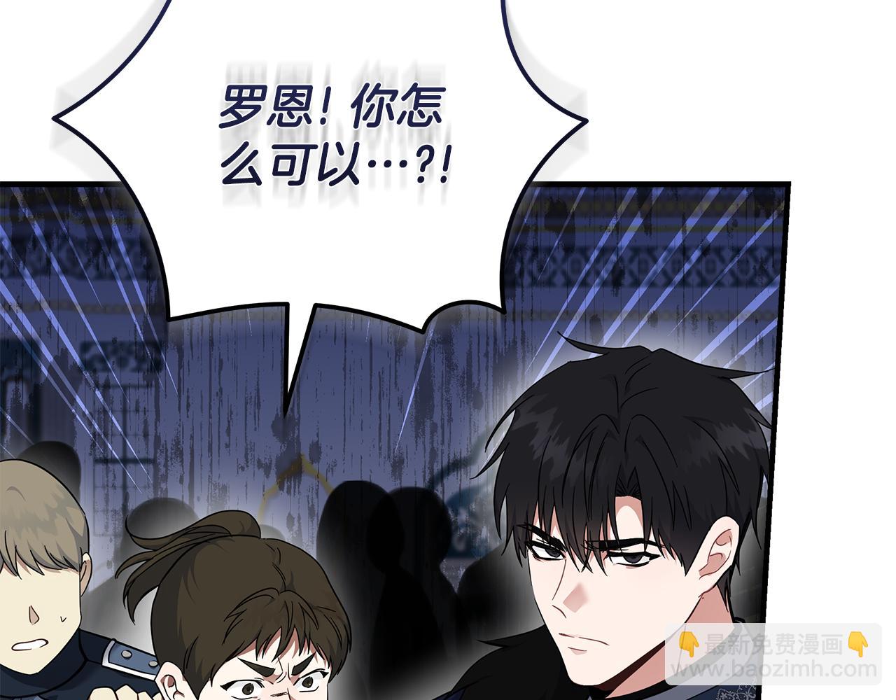 第193话 大公被诬告66