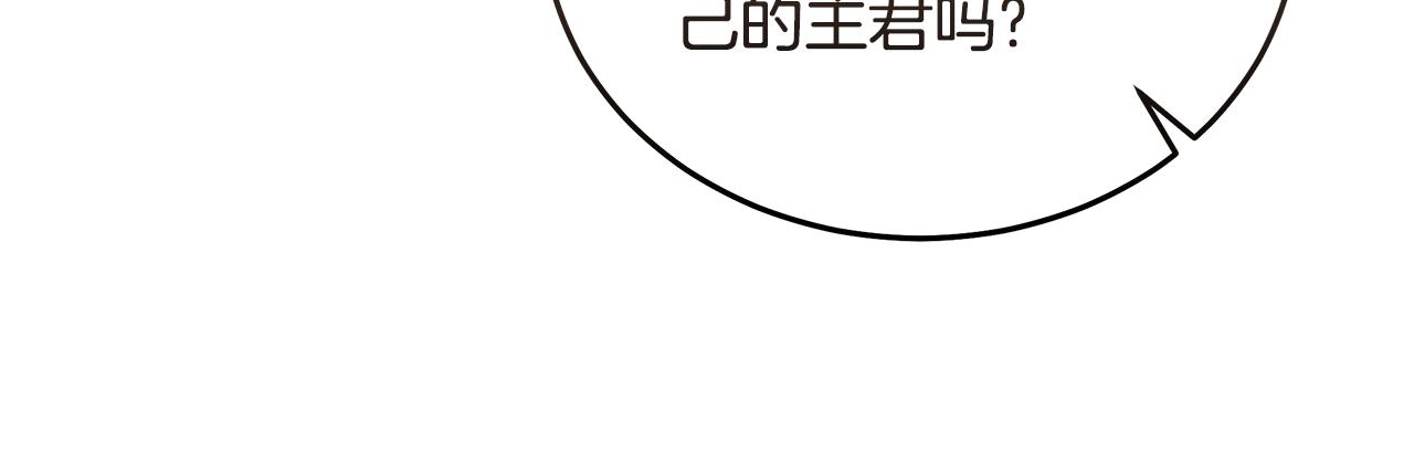 第193话 大公被诬告68