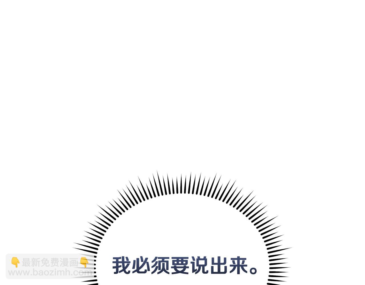 第193话 大公被诬告71