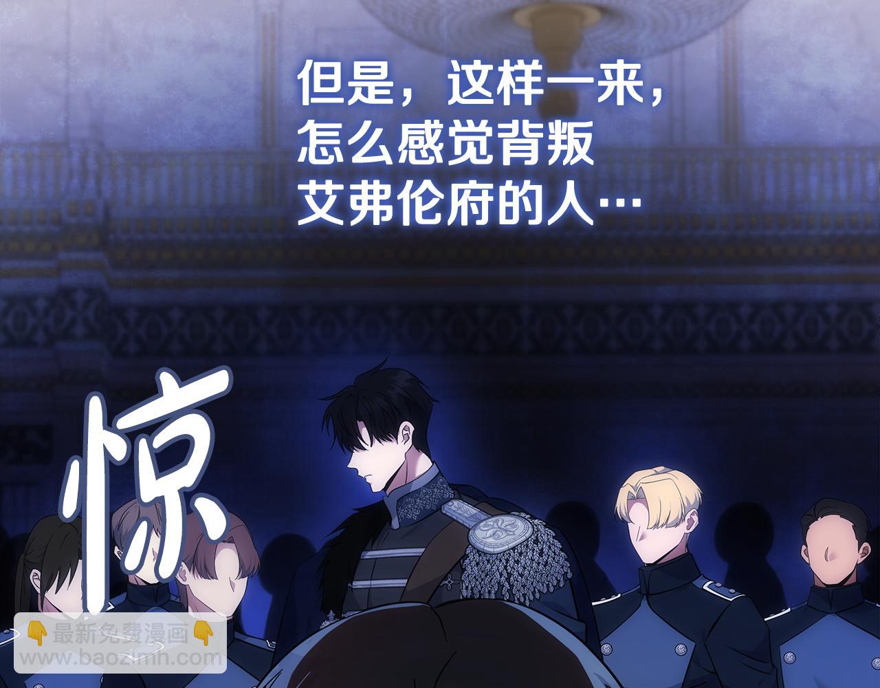 第193话 大公被诬告75