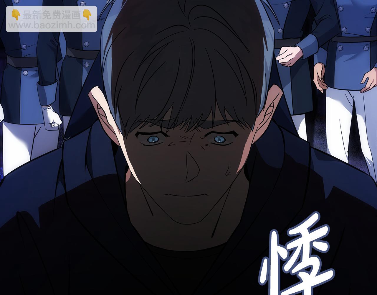 第193话 大公被诬告76