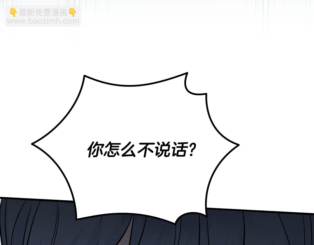 第193话 大公被诬告78