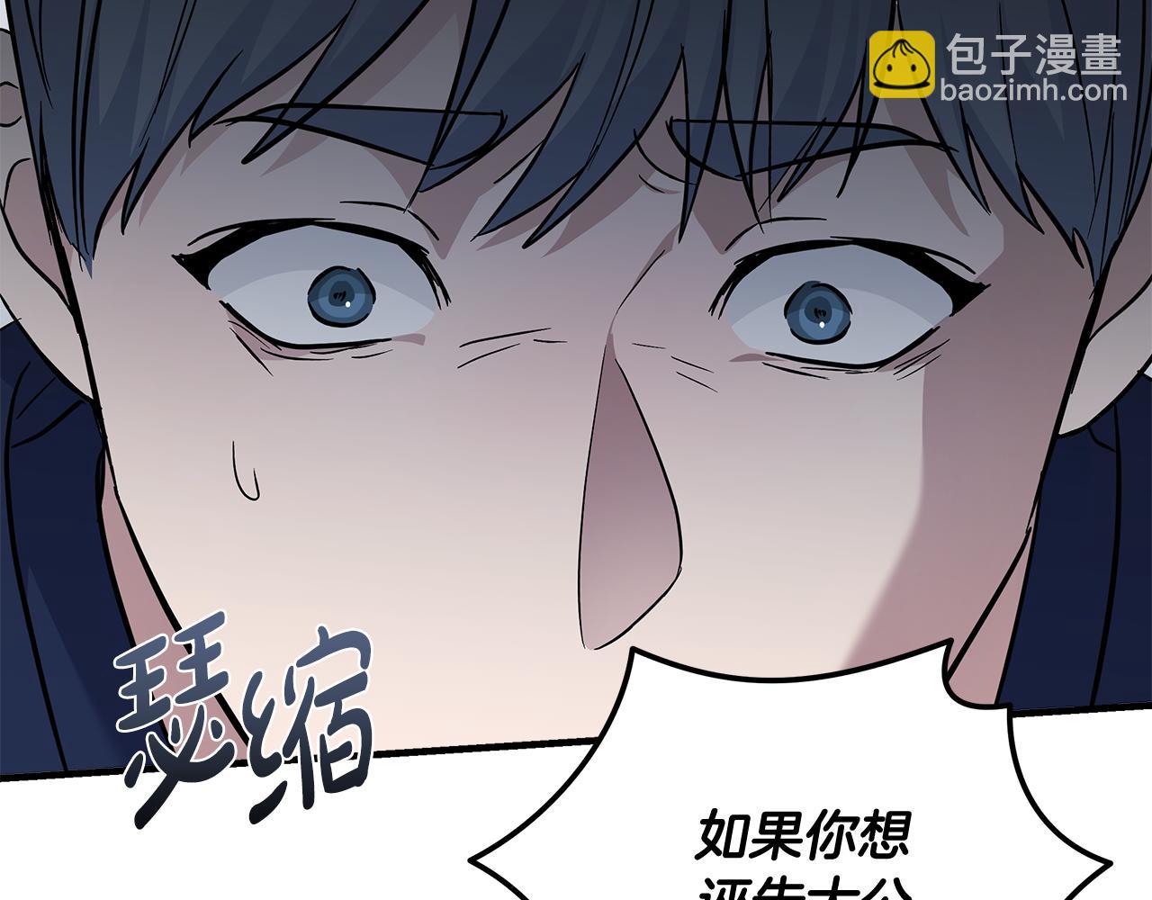 第193话 大公被诬告79