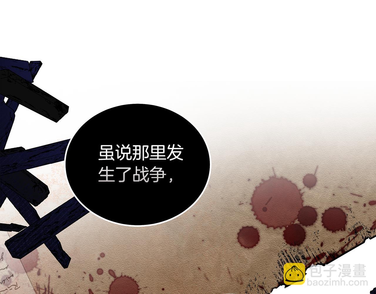 第193话 大公被诬告84