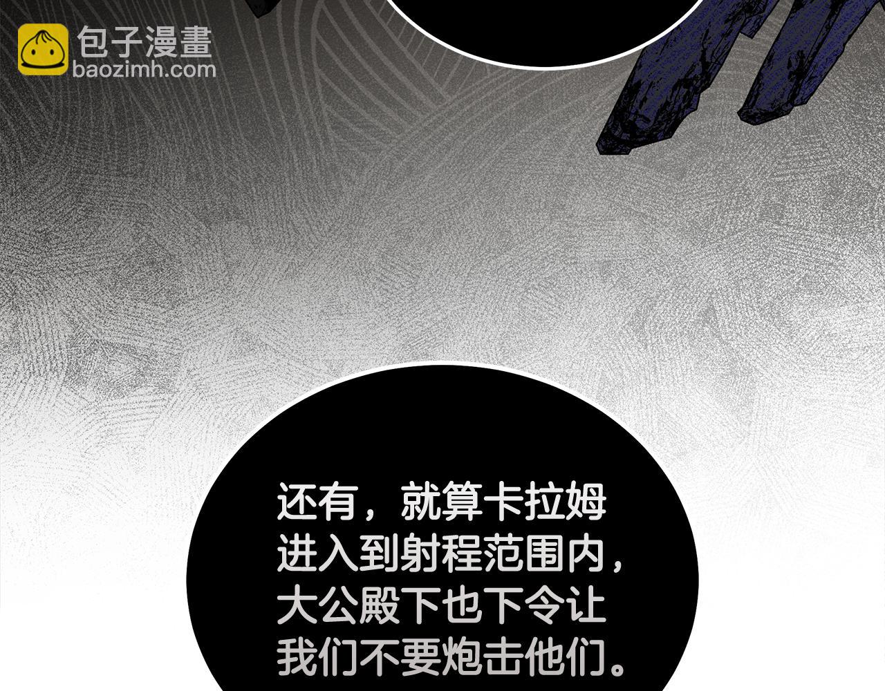 第193话 大公被诬告87