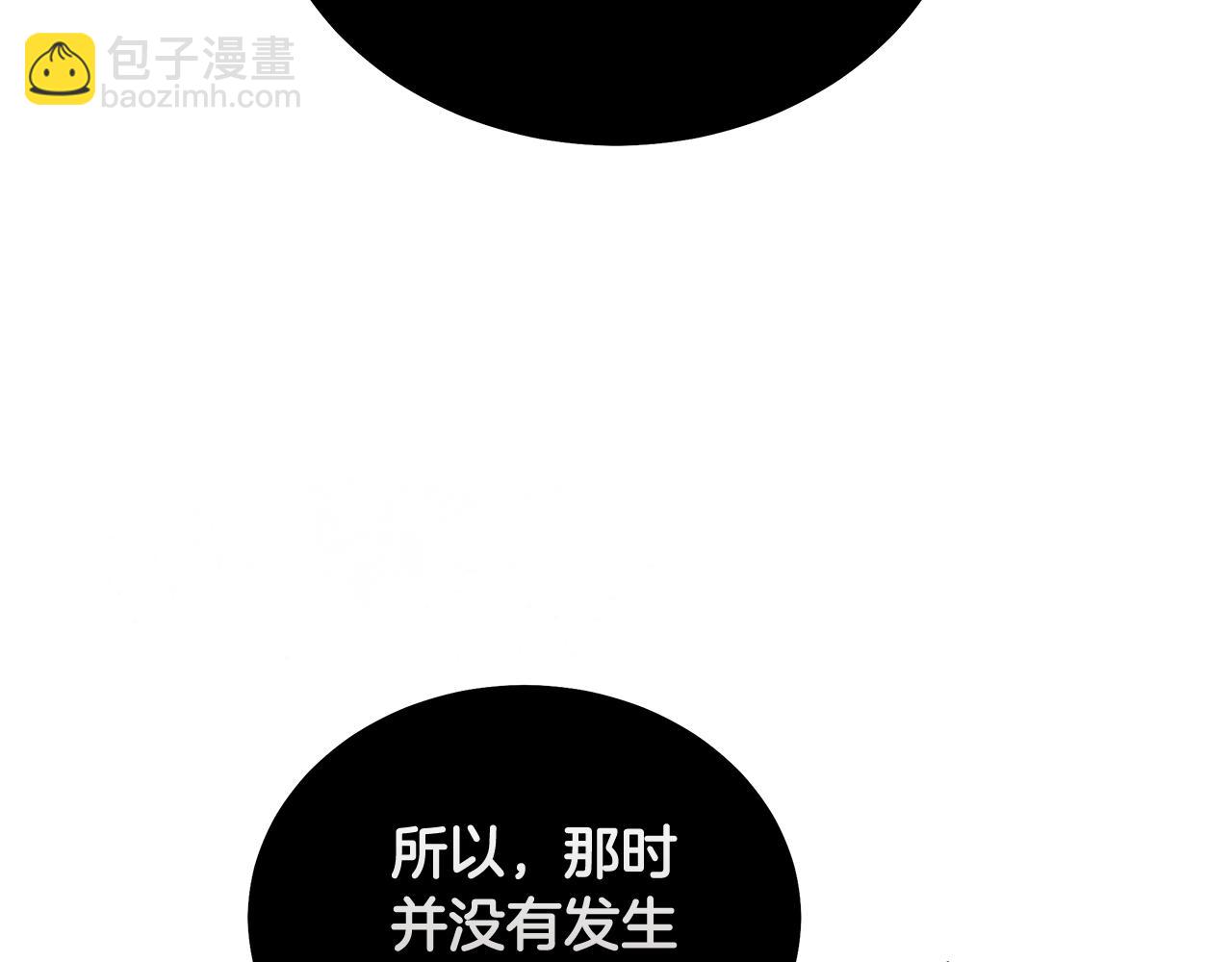 第193话 大公被诬告88