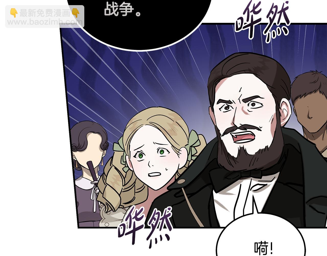 第193话 大公被诬告89
