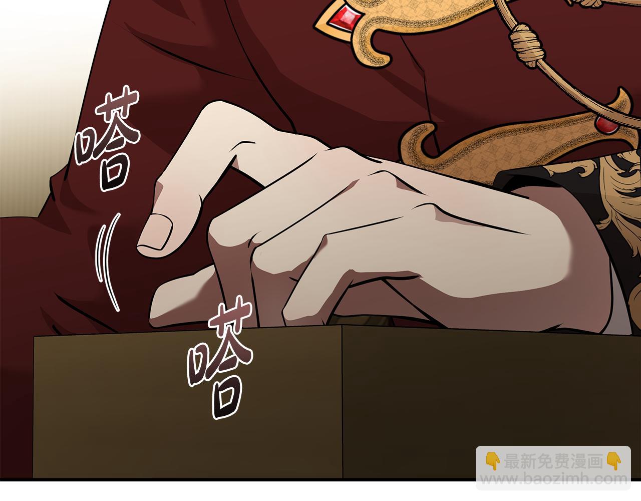 第193话 大公被诬告98