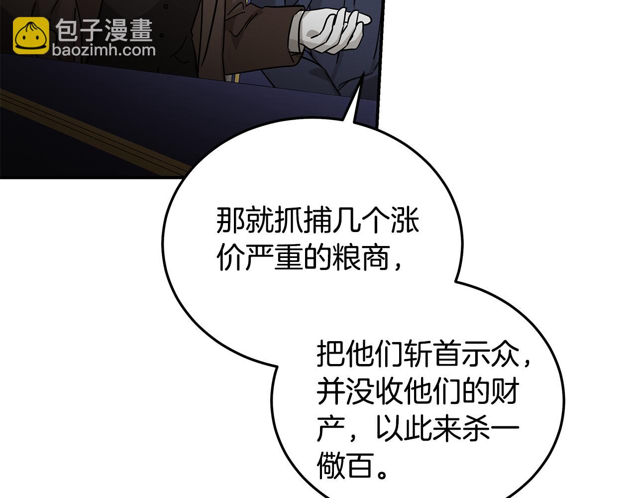 第198话 制造混乱200