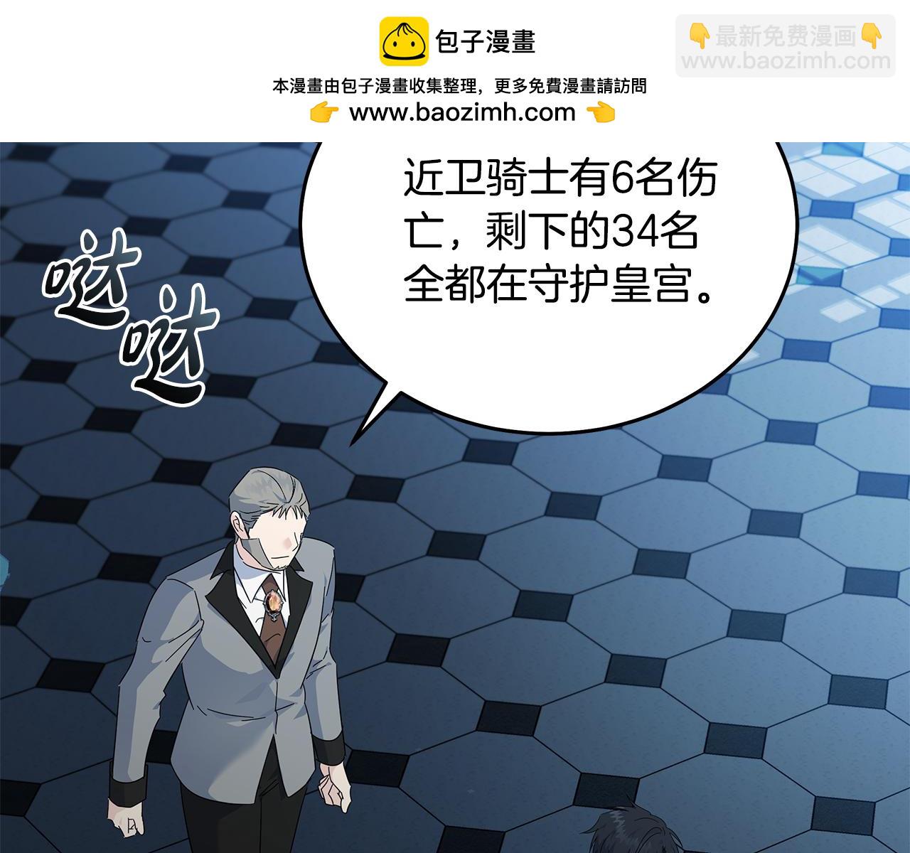 第209话 奸细1
