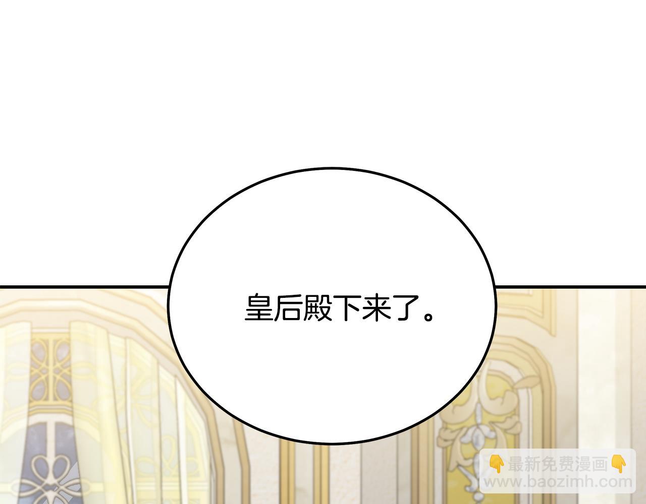 第209话 奸细104