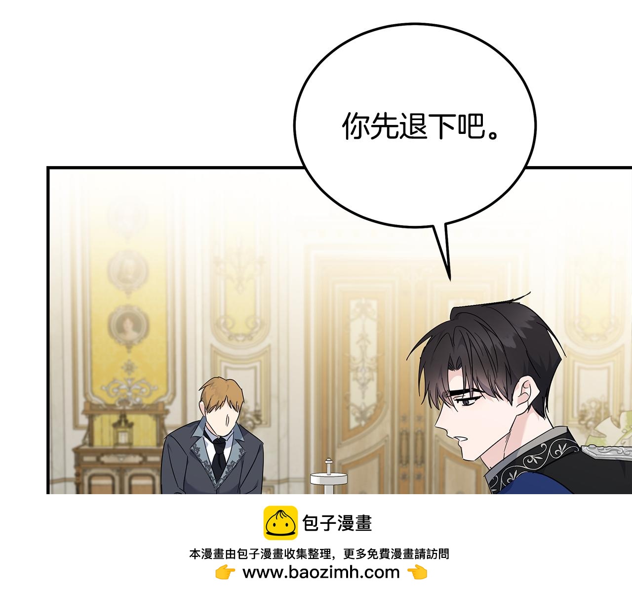 第209话 奸细107