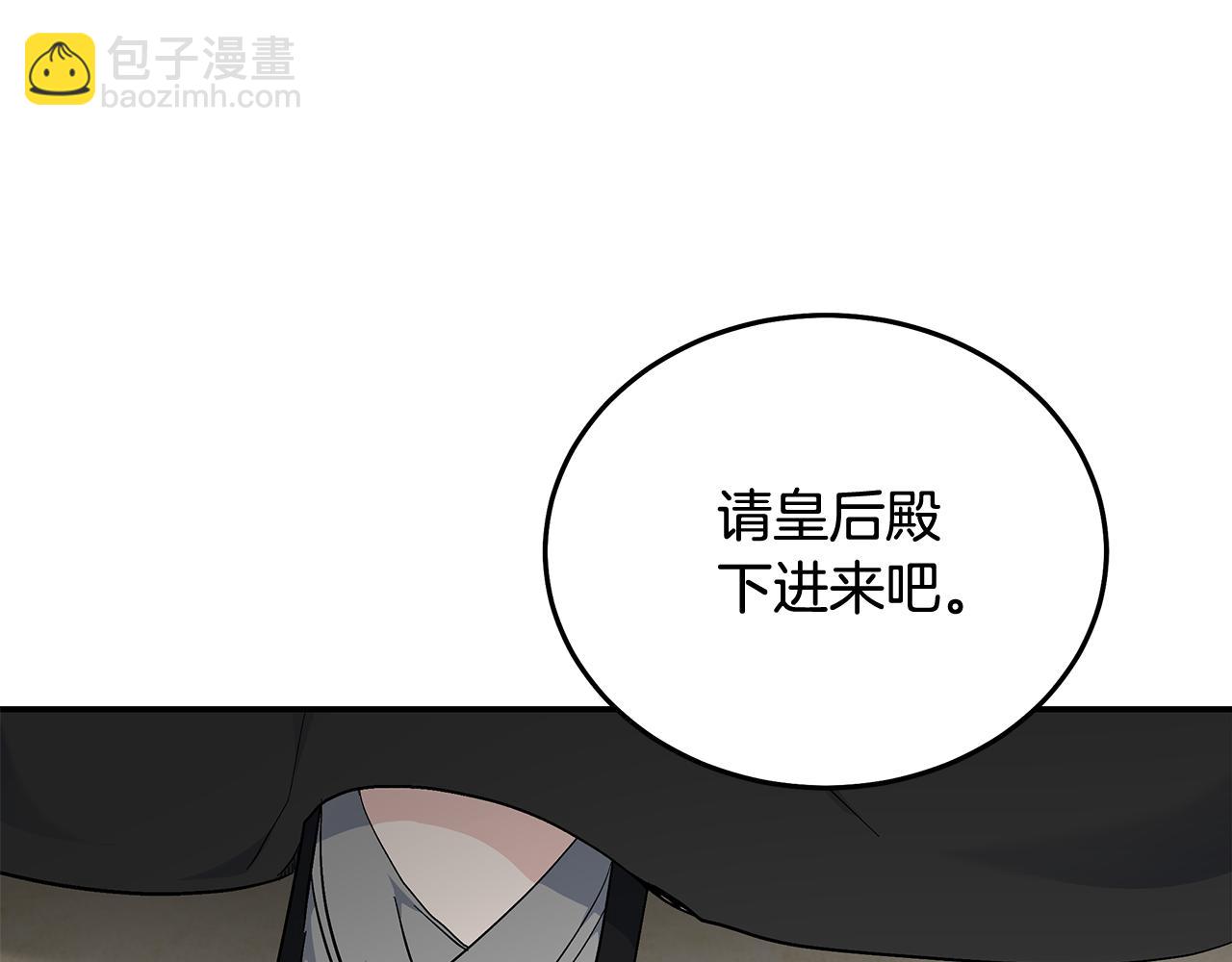 第209话 奸细109