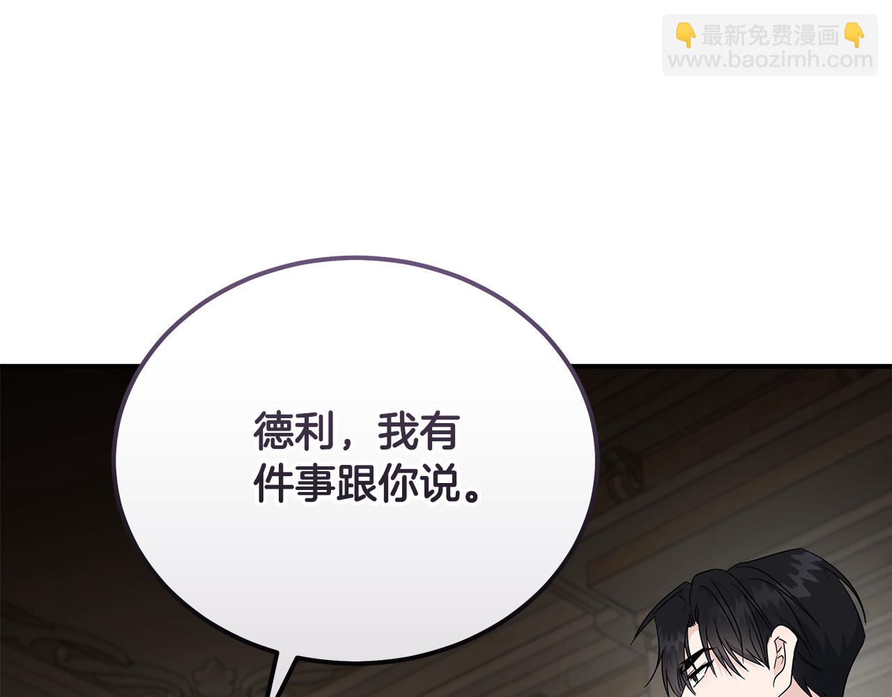 第209话 奸细111