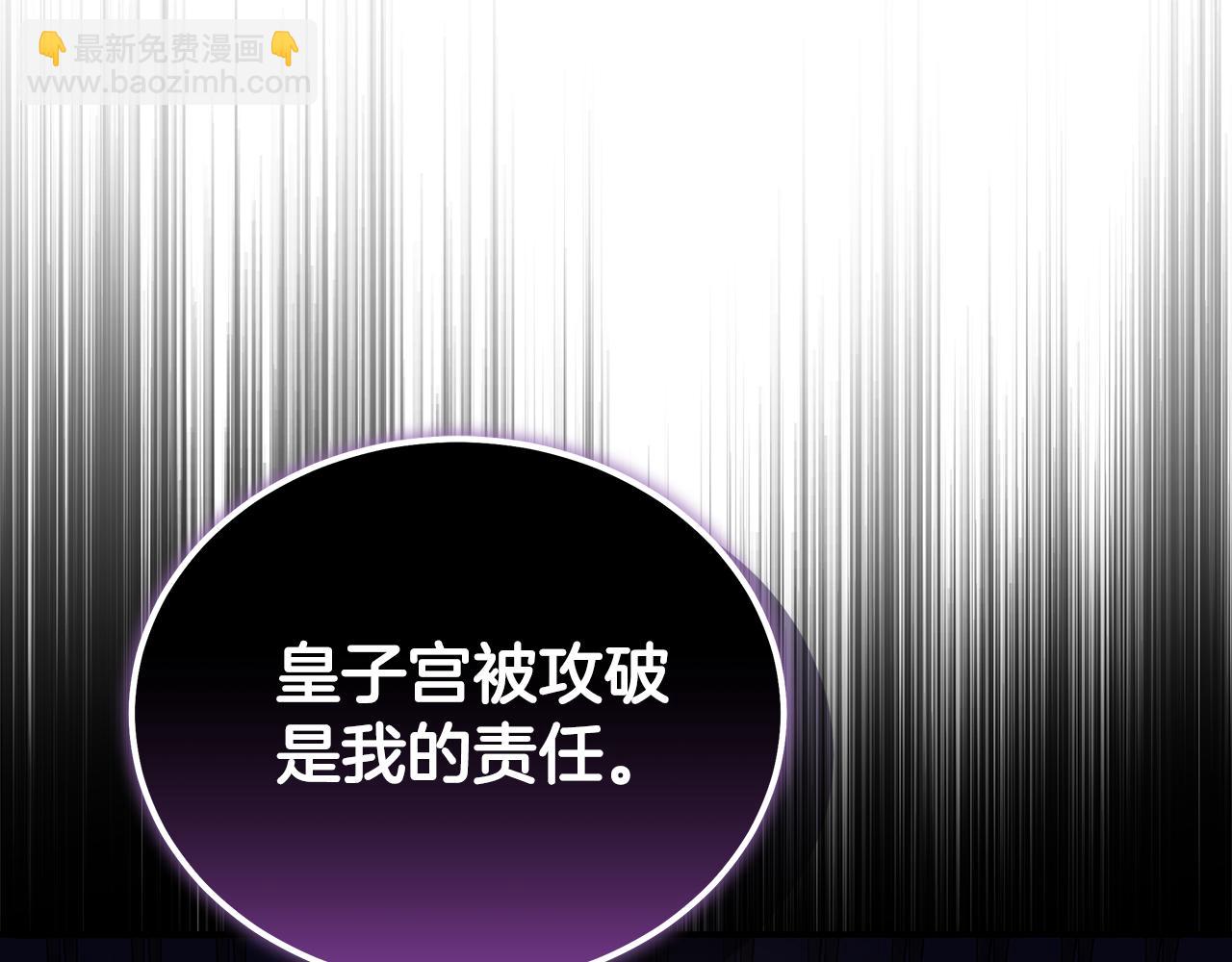第209话 奸细117