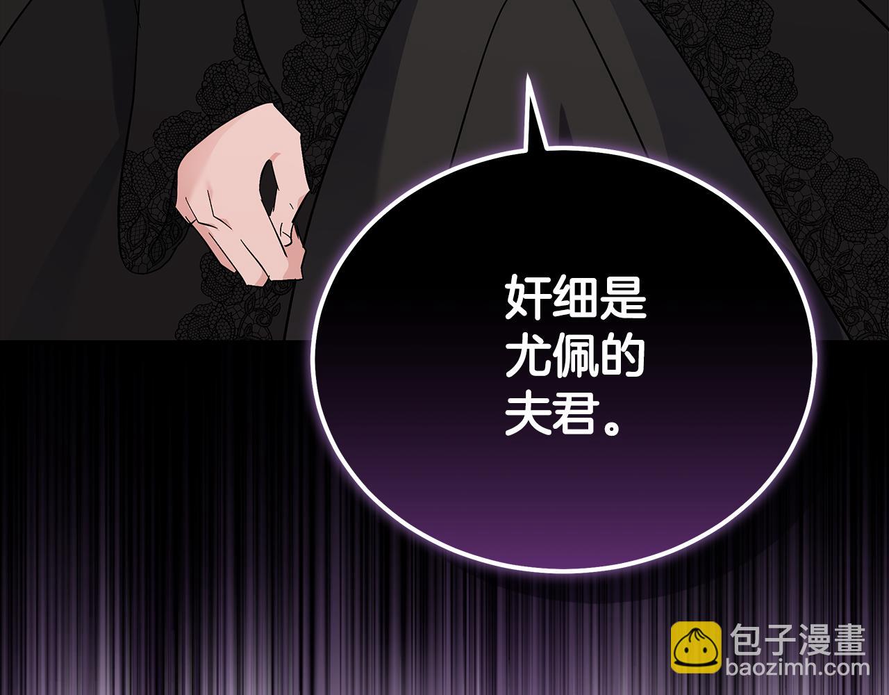 第209话 奸细120