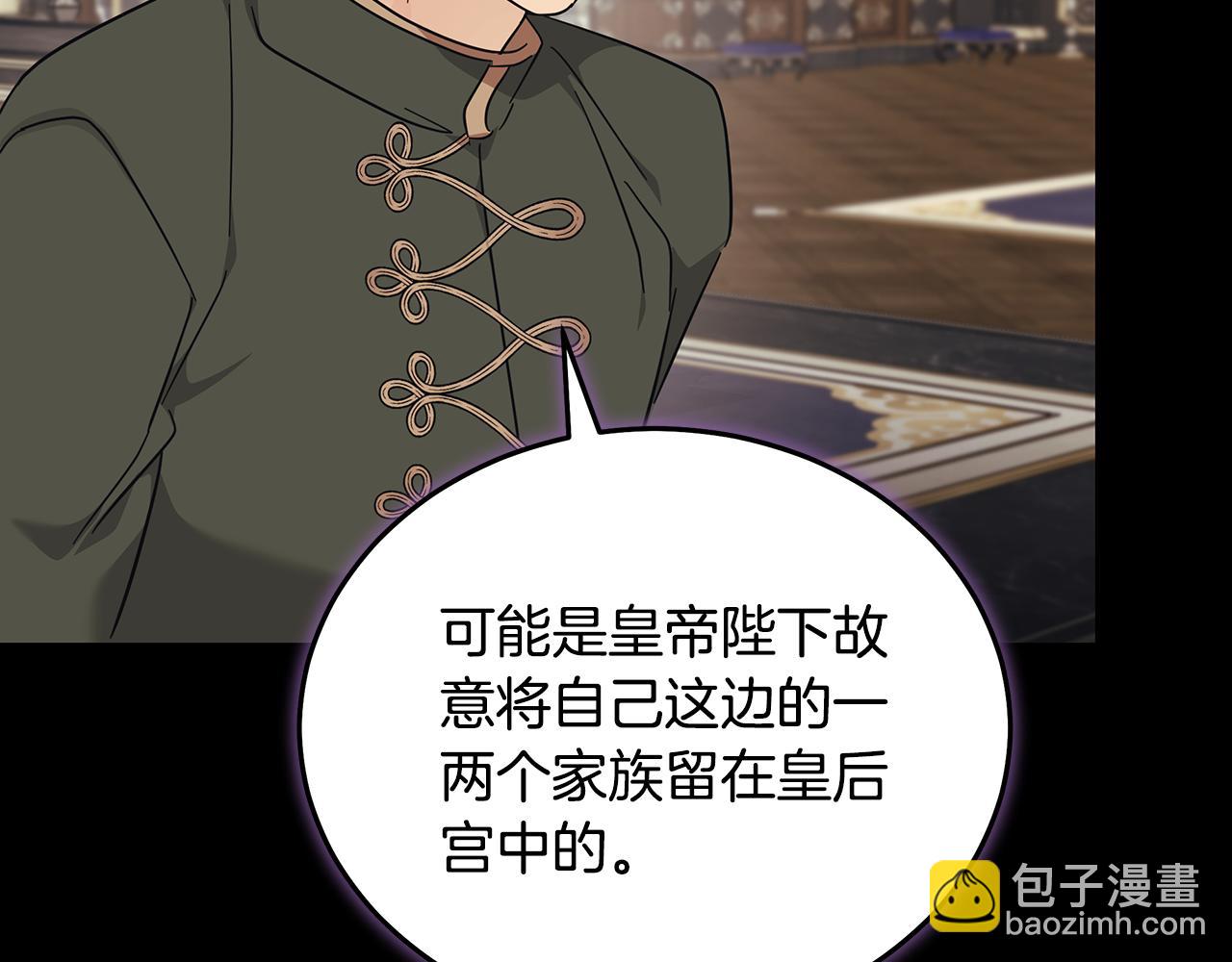 第209话 奸细127