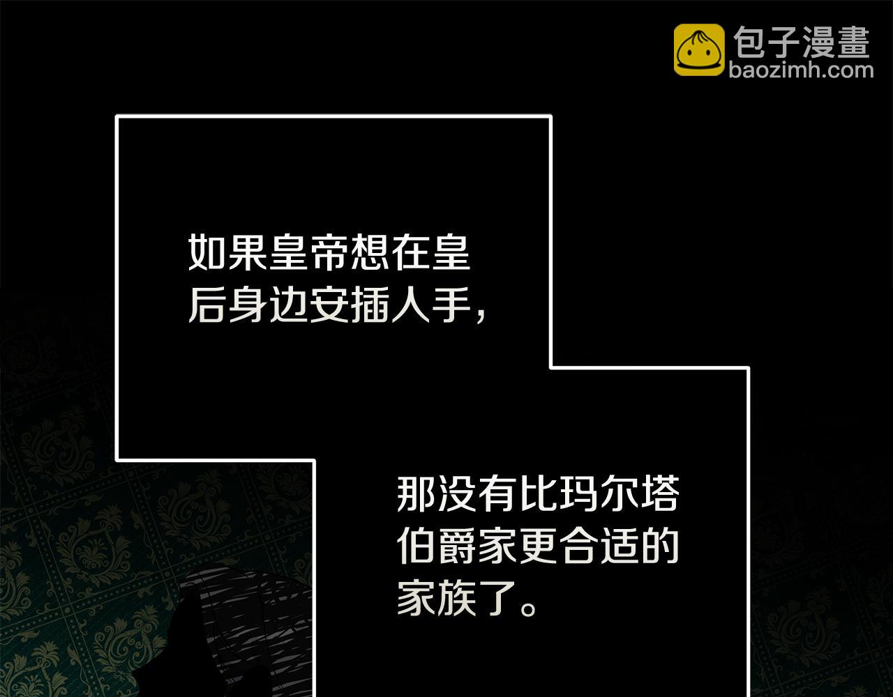 第209话 奸细132