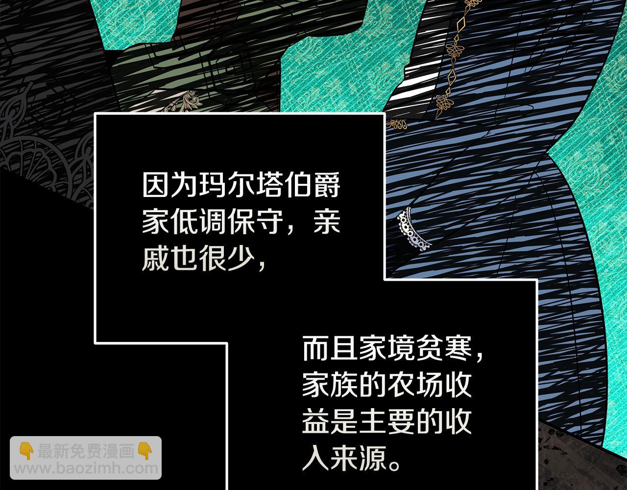 第209话 奸细134