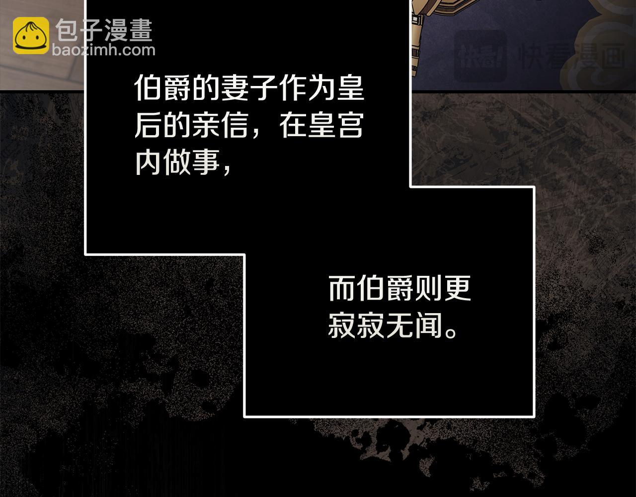 第209话 奸细137