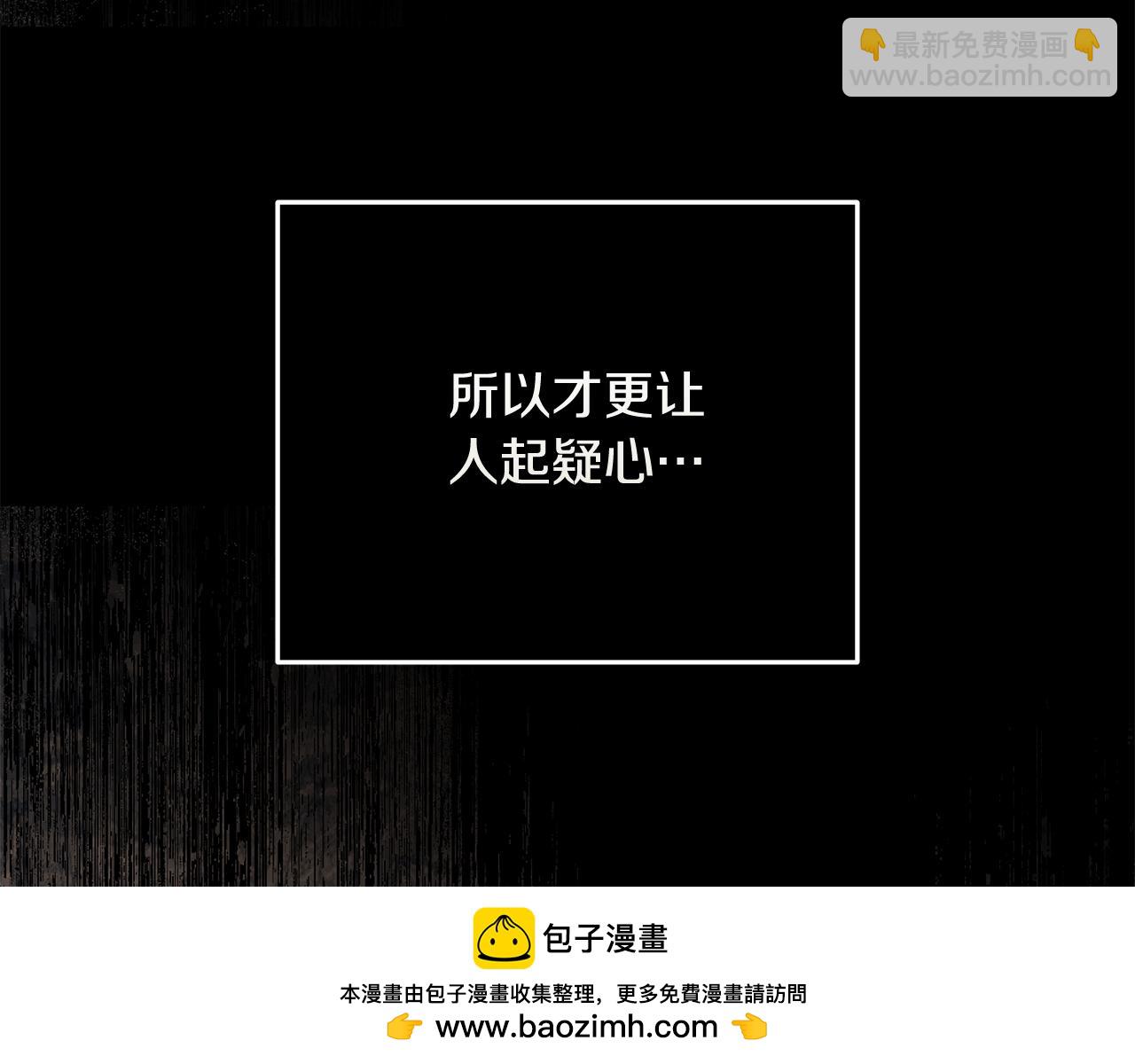 第209话 奸细138
