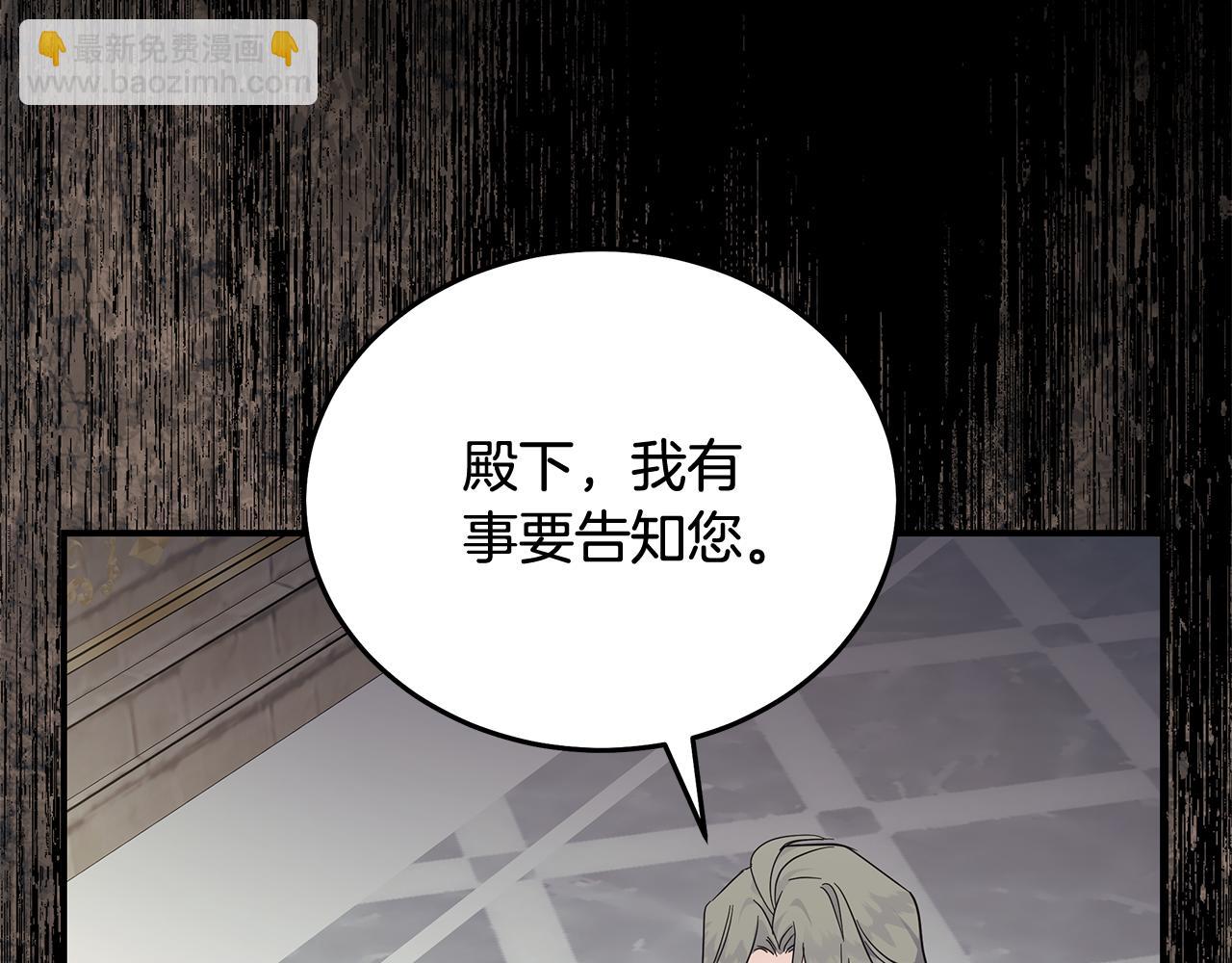 第209话 奸细139