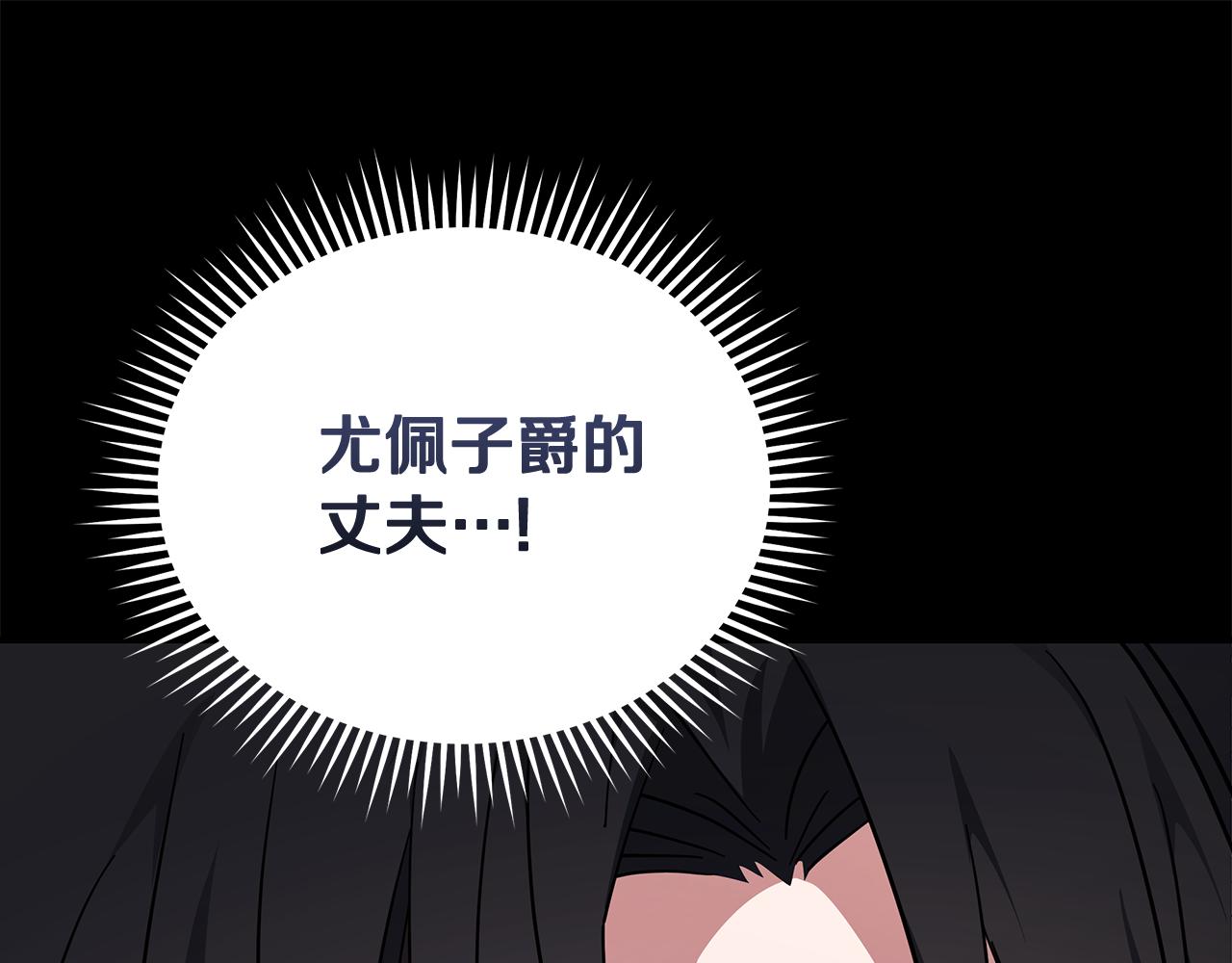 第209话 奸细146