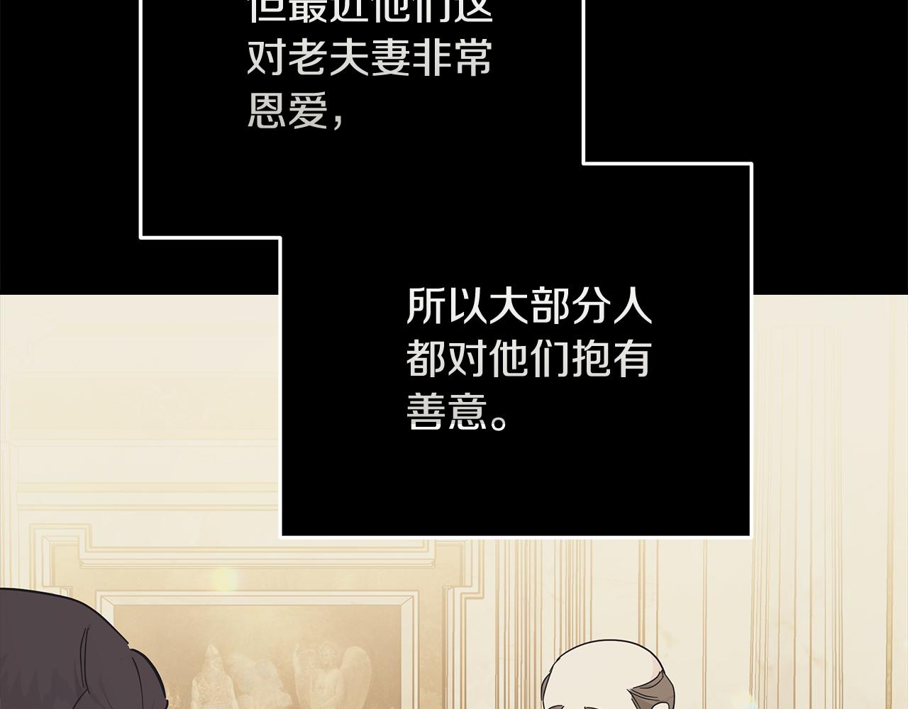 第209话 奸细152